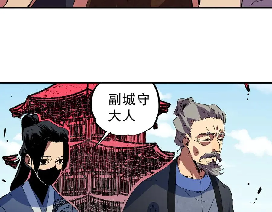 第25话 湿疣梅毒加淋病，让你爽上天！ 第39页