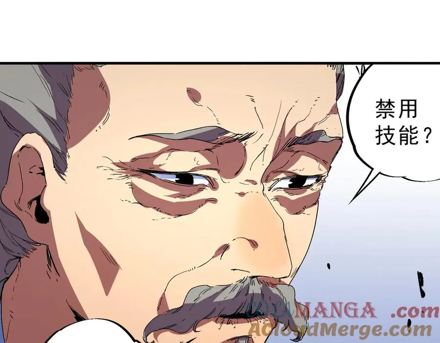 第25话 湿疣梅毒加淋病，让你爽上天！ 第41页