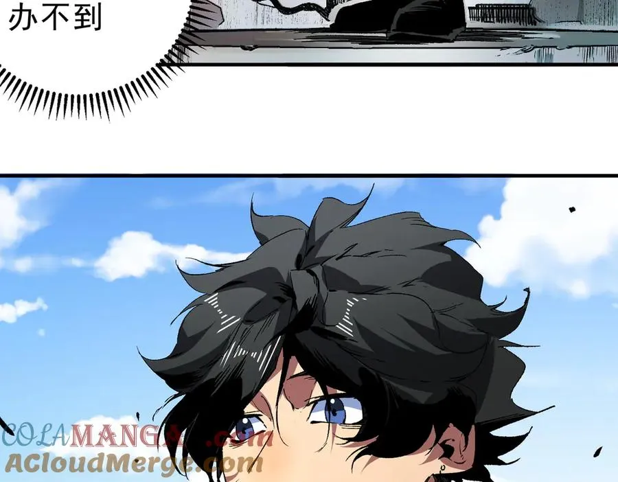 第25话 湿疣梅毒加淋病，让你爽上天！ 第45页