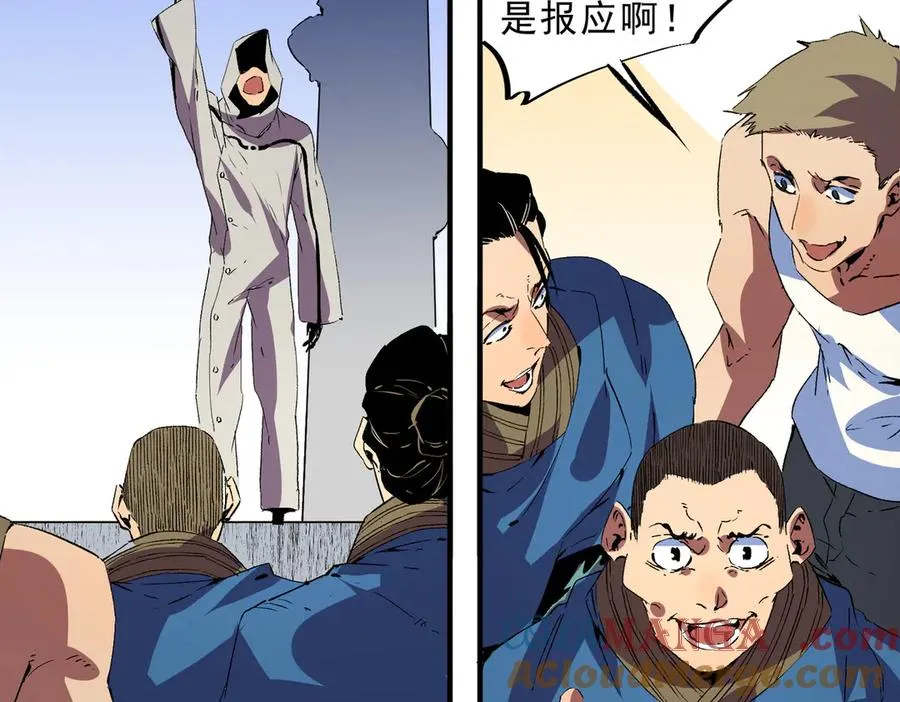 第25话 湿疣梅毒加淋病，让你爽上天！ 第49页