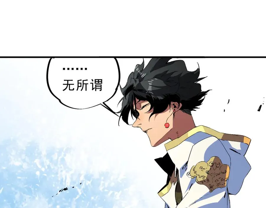 第25话 湿疣梅毒加淋病，让你爽上天！ 第51页