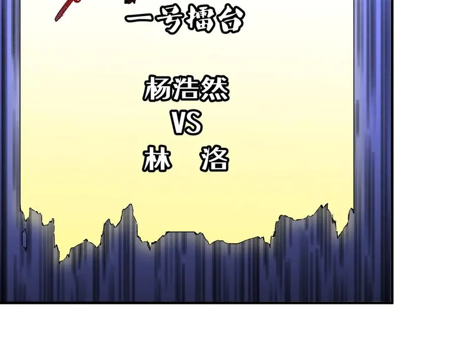 第25话 湿疣梅毒加淋病，让你爽上天！ 第54页