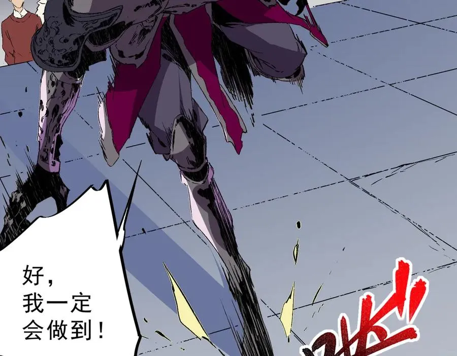 第25话 湿疣梅毒加淋病，让你爽上天！ 第60页