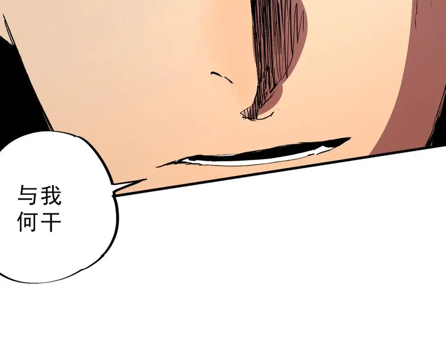 第25话 湿疣梅毒加淋病，让你爽上天！ 第64页