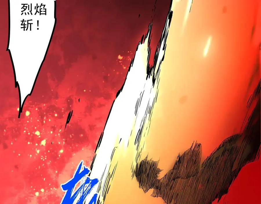 第25话 湿疣梅毒加淋病，让你爽上天！ 第70页