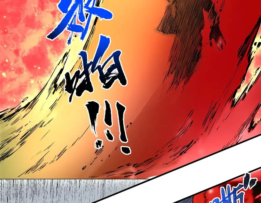 第25话 湿疣梅毒加淋病，让你爽上天！ 第71页