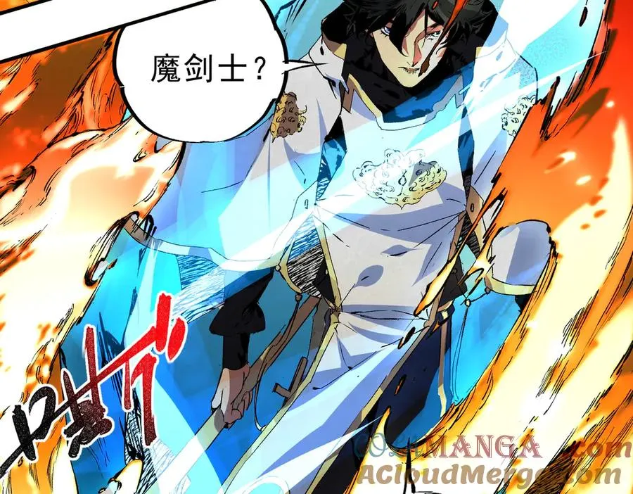 第25话 湿疣梅毒加淋病，让你爽上天！ 第73页