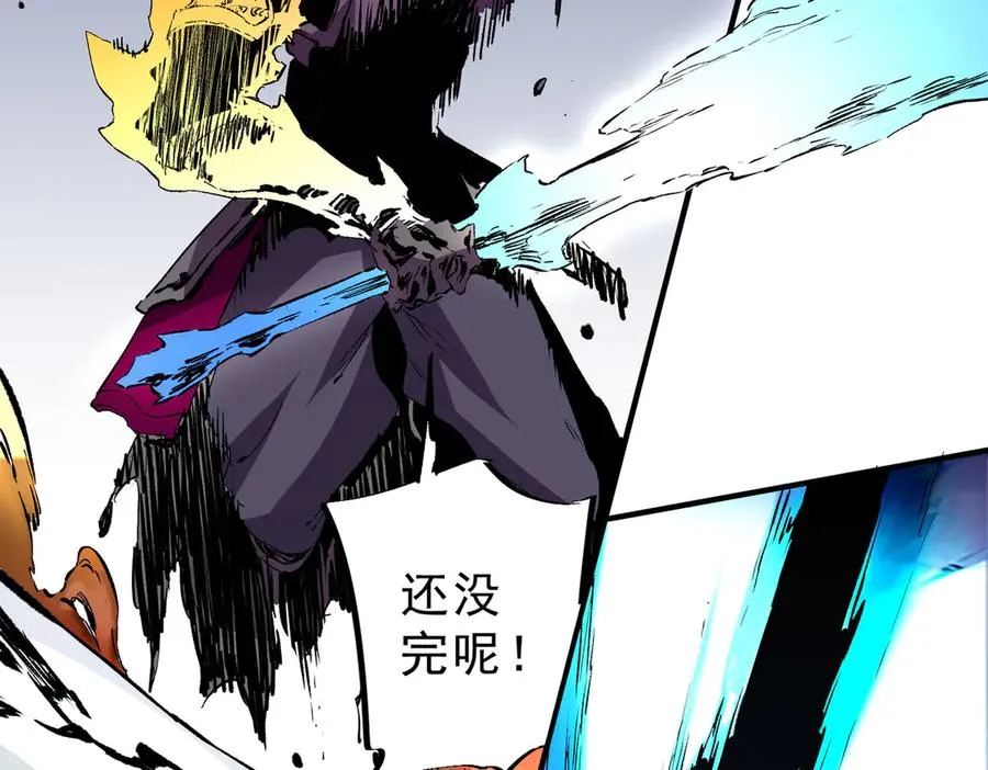 第25话 湿疣梅毒加淋病，让你爽上天！ 第75页