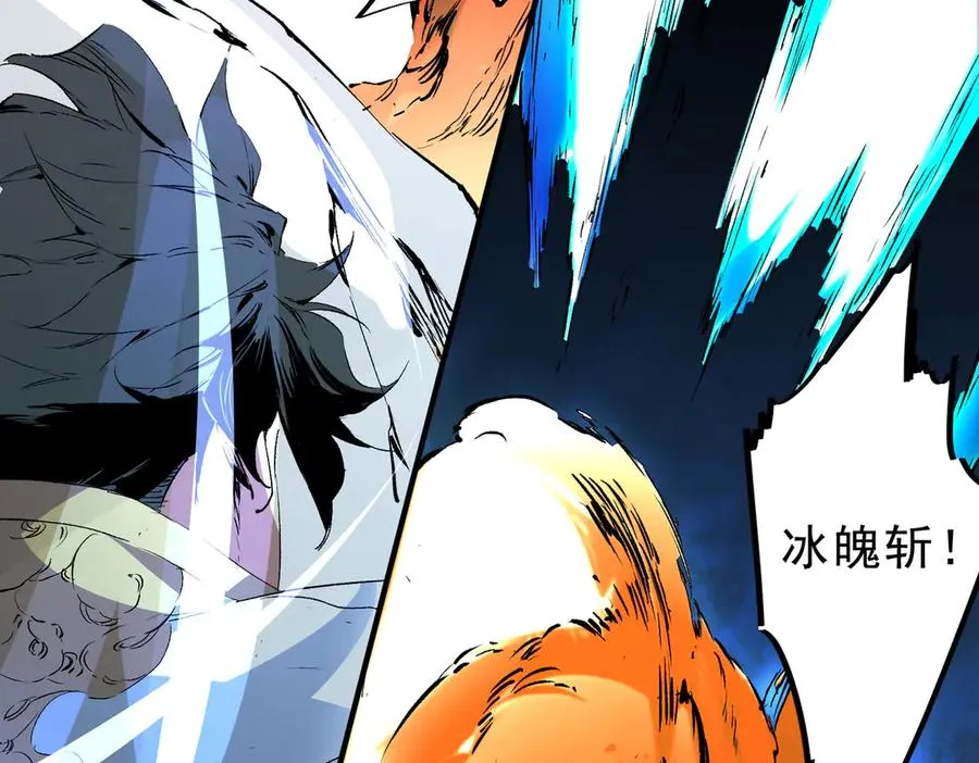 第25话 湿疣梅毒加淋病，让你爽上天！ 第76页
