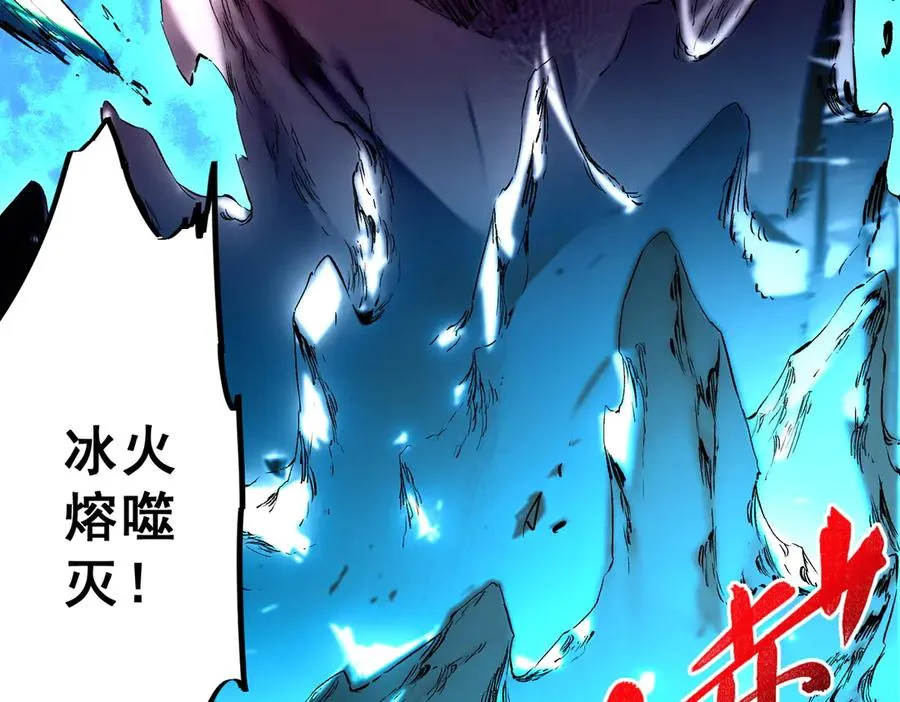 第25话 湿疣梅毒加淋病，让你爽上天！ 第78页