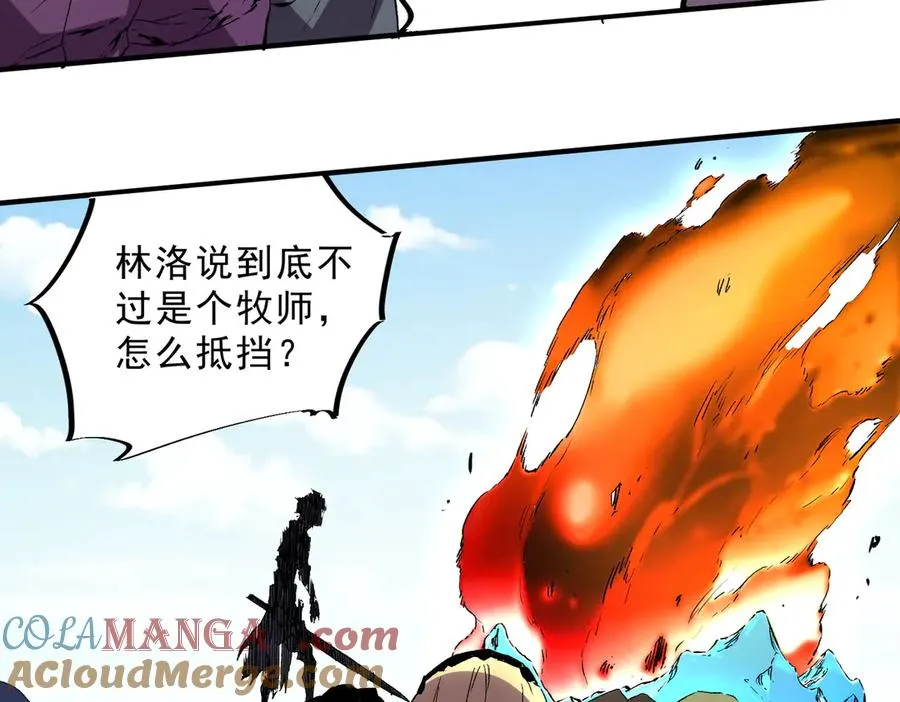 第25话 湿疣梅毒加淋病，让你爽上天！ 第81页