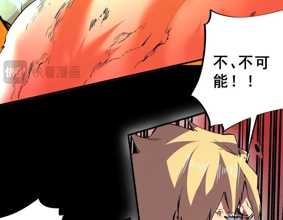 第25话 湿疣梅毒加淋病，让你爽上天！ 第86页