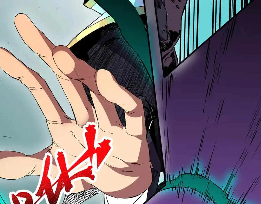 第25话 湿疣梅毒加淋病，让你爽上天！ 第88页