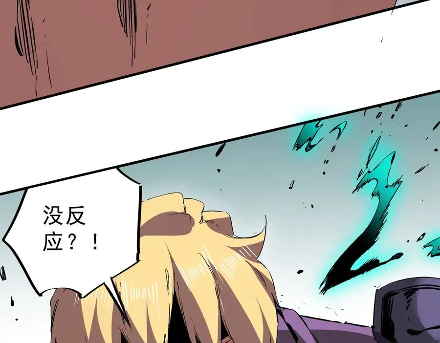 第25话 湿疣梅毒加淋病，让你爽上天！ 第91页