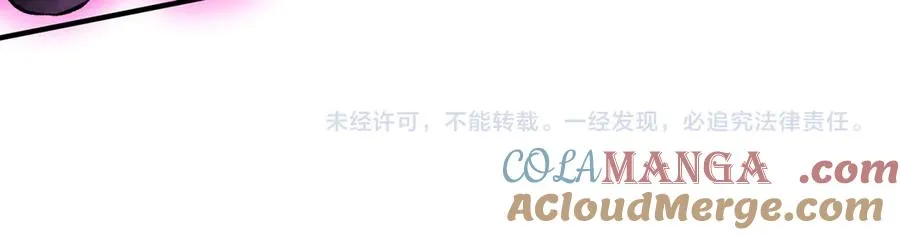 第25话 湿疣梅毒加淋病，让你爽上天！ 第101页