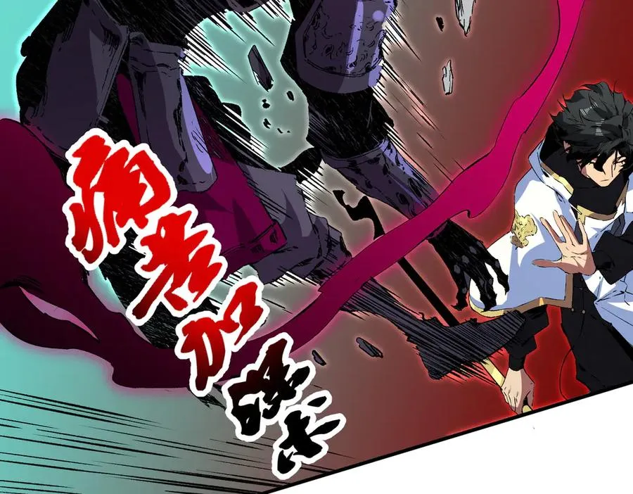第26话 无法治愈切了吧！ 第24页