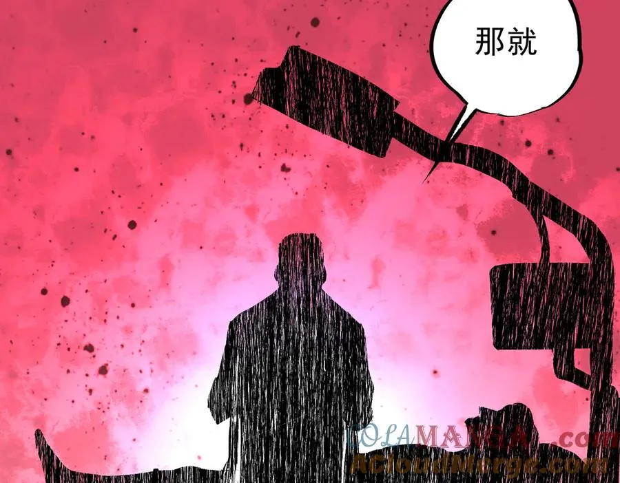 第26话 无法治愈切了吧！ 第37页