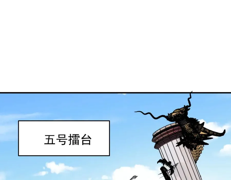第26话 无法治愈切了吧！ 第54页