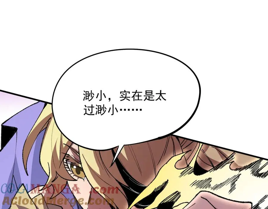 第26话 无法治愈切了吧！ 第73页