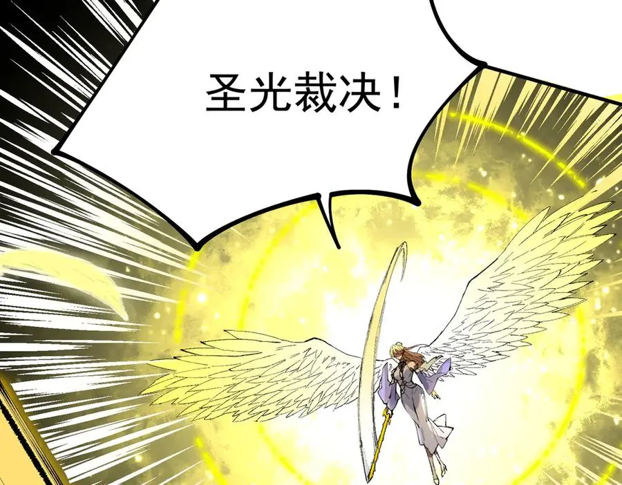 第26话 无法治愈切了吧！ 第75页
