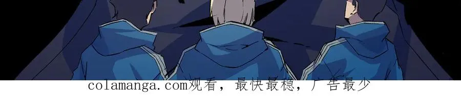 第26话 无法治愈切了吧！ 第114页