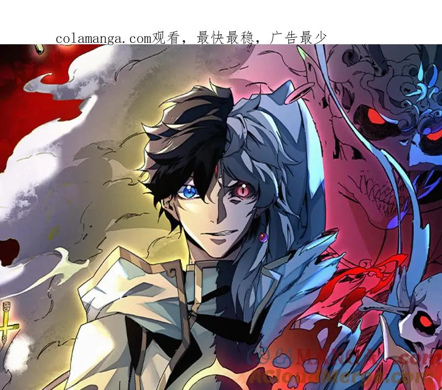 第27话 敢于挑战的勇士？禁咒法师方源！ 第1页