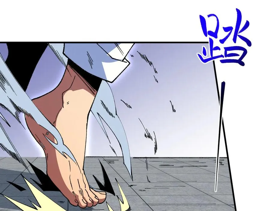 第27话 敢于挑战的勇士？禁咒法师方源！ 第10页