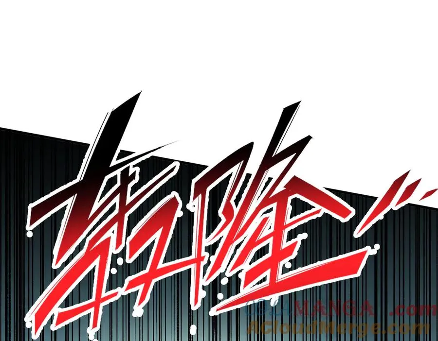 第27话 敢于挑战的勇士？禁咒法师方源！ 第21页