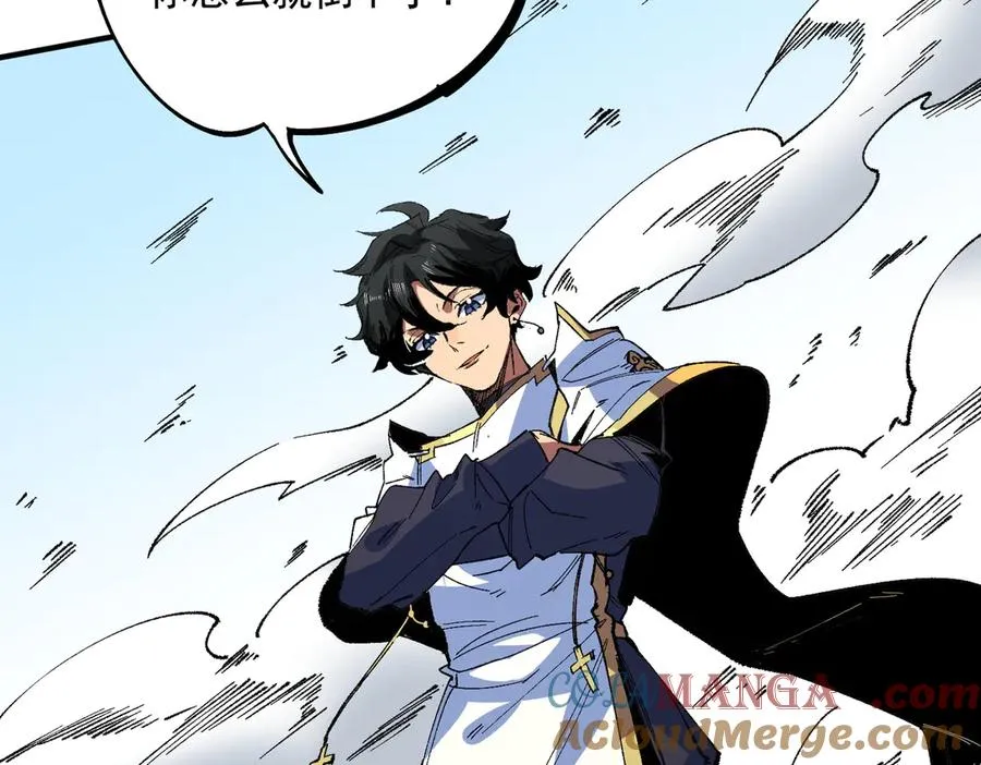 第27话 敢于挑战的勇士？禁咒法师方源！ 第53页