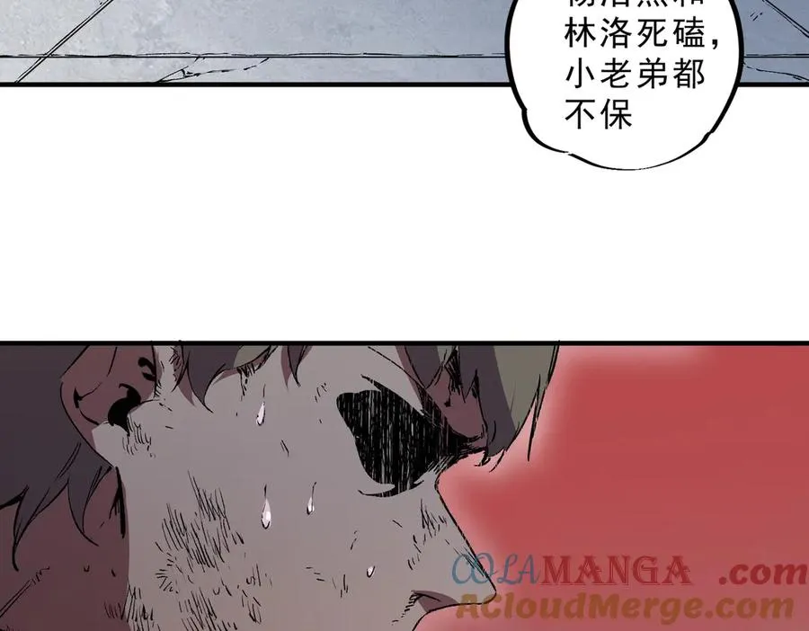 第27话 敢于挑战的勇士？禁咒法师方源！ 第65页