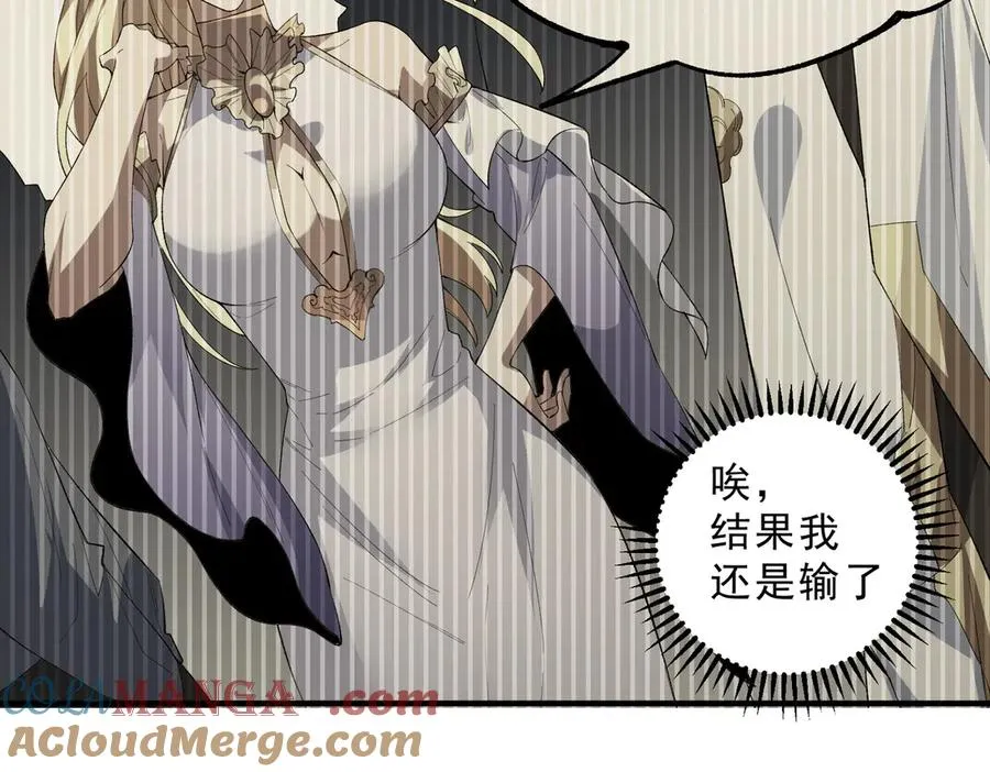 第27话 敢于挑战的勇士？禁咒法师方源！ 第101页