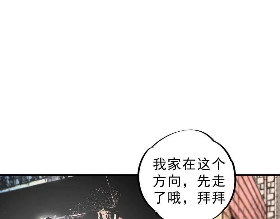 第27话 敢于挑战的勇士？禁咒法师方源！ 第102页