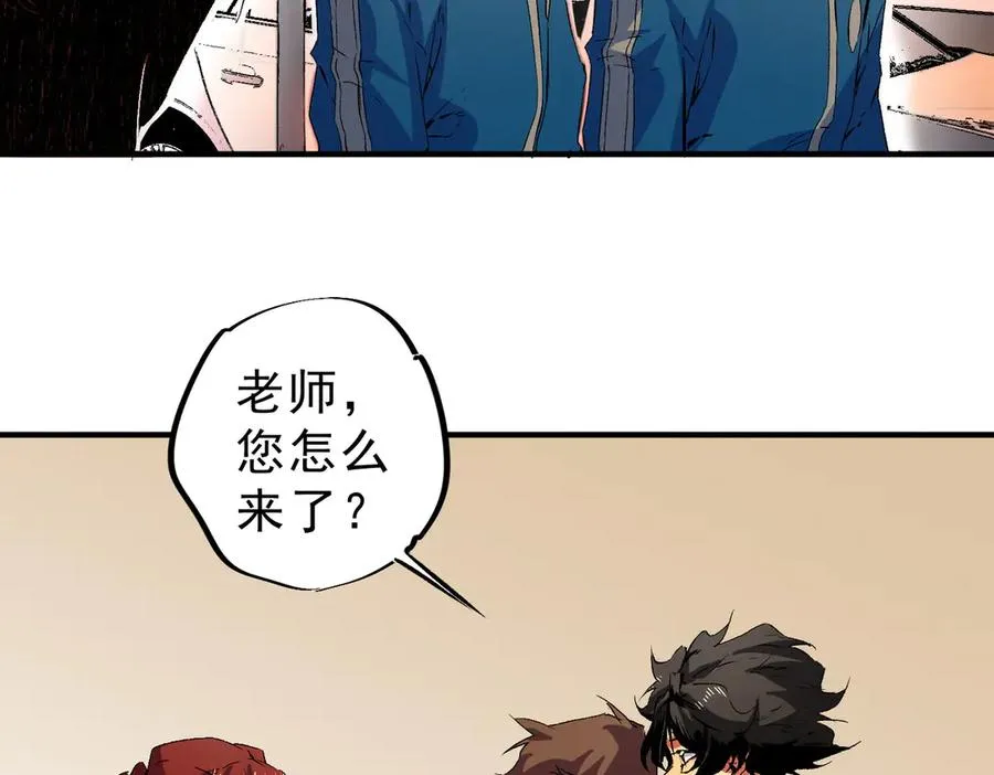第28话 神形俱灭？有备而来的堕落者！ 第6页