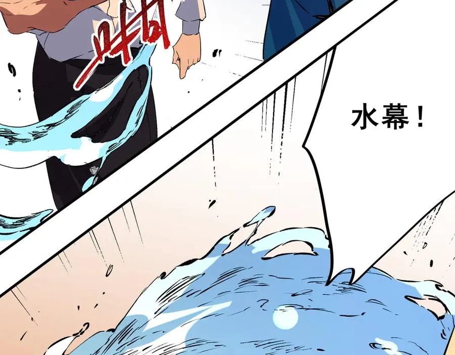 第28话 神形俱灭？有备而来的堕落者！ 第19页