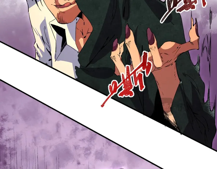 第28话 神形俱灭？有备而来的堕落者！ 第32页