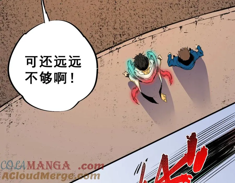 第28话 神形俱灭？有备而来的堕落者！ 第49页
