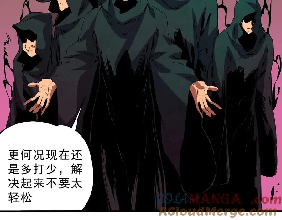 第28话 神形俱灭？有备而来的堕落者！ 第65页