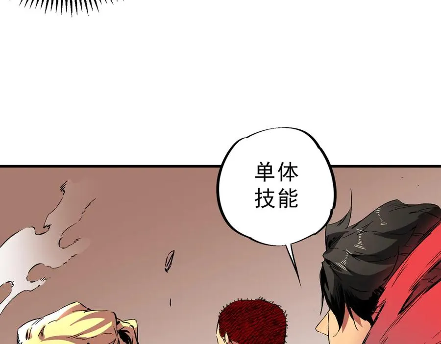 第28话 神形俱灭？有备而来的堕落者！ 第68页