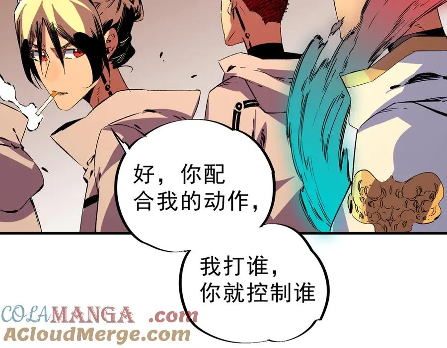 第28话 神形俱灭？有备而来的堕落者！ 第69页