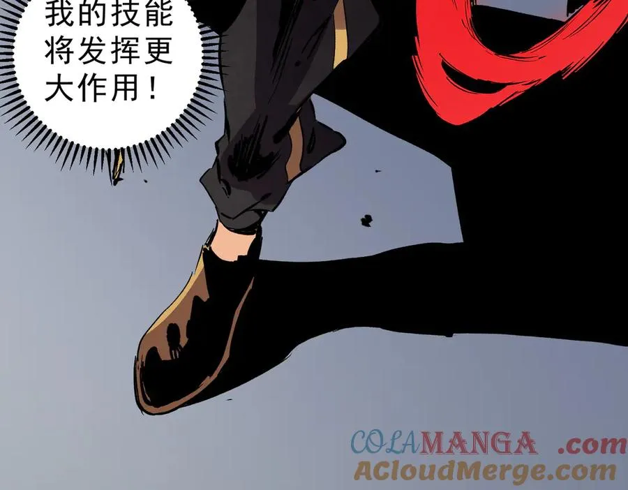 第28话 神形俱灭？有备而来的堕落者！ 第73页