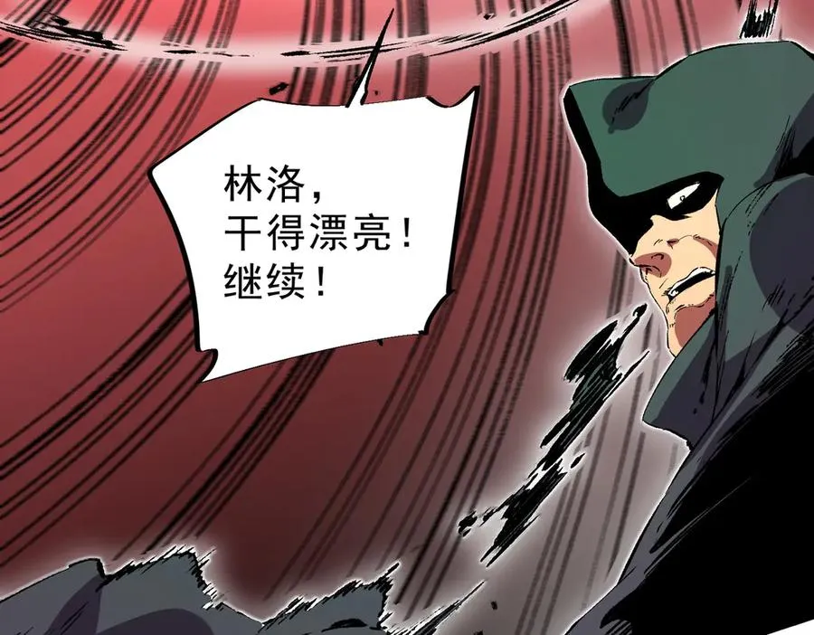 第28话 神形俱灭？有备而来的堕落者！ 第91页