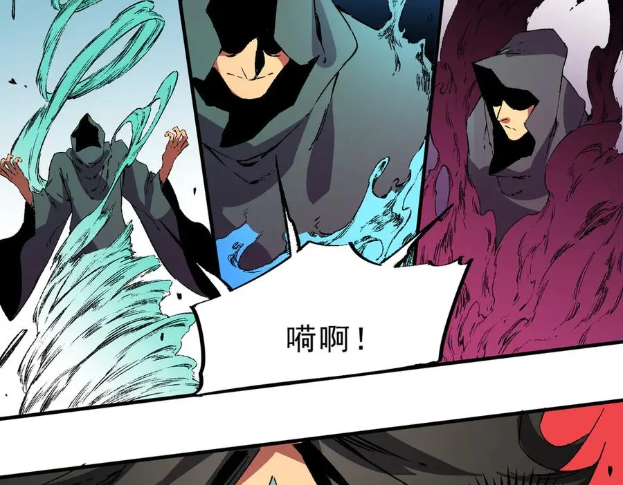 第28话 神形俱灭？有备而来的堕落者！ 第99页