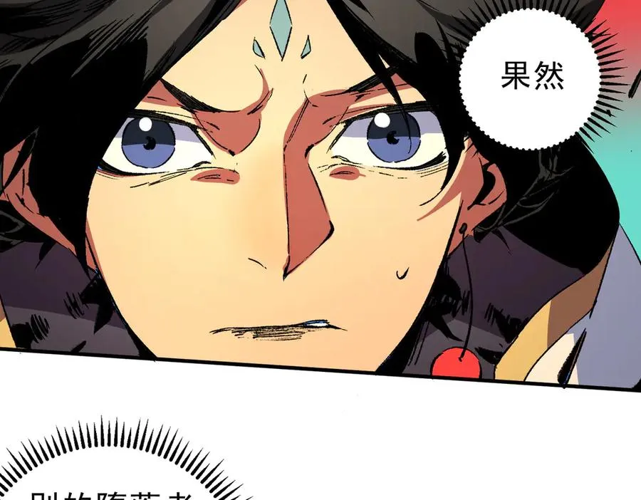 第28话 神形俱灭？有备而来的堕落者！ 第100页