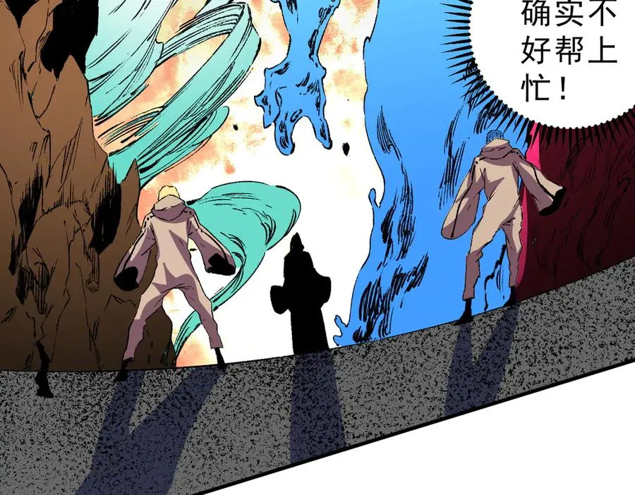 第28话 神形俱灭？有备而来的堕落者！ 第102页