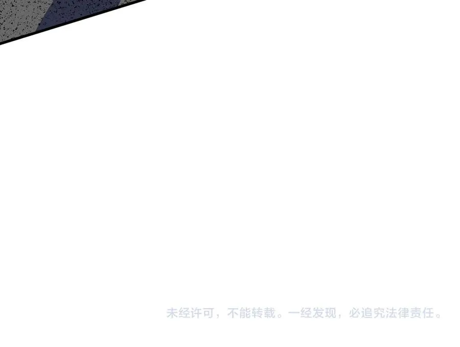 第28话 神形俱灭？有备而来的堕落者！ 第103页