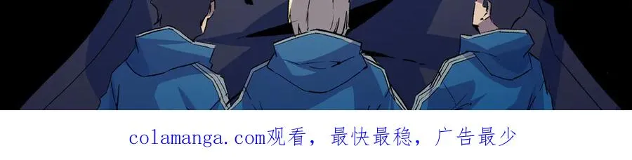 第28话 神形俱灭？有备而来的堕落者！ 第110页