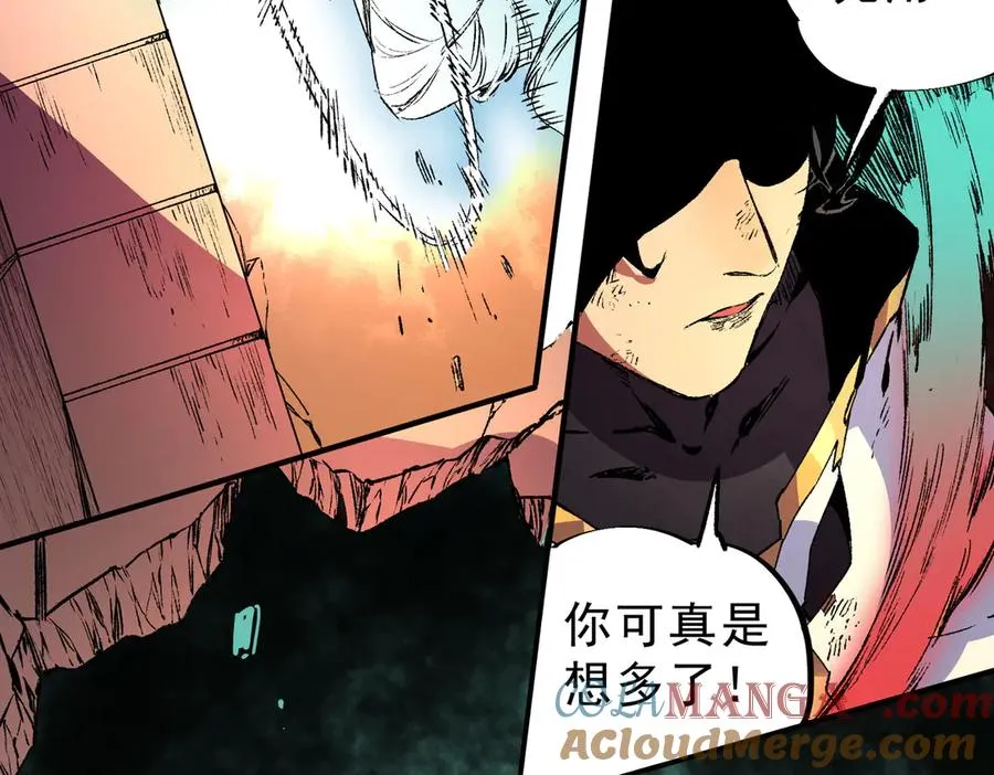 第29话 真正实力，无责任手术！ 第33页