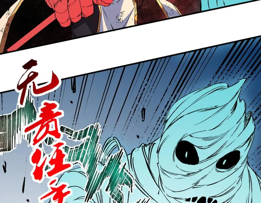第29话 真正实力，无责任手术！ 第40页
