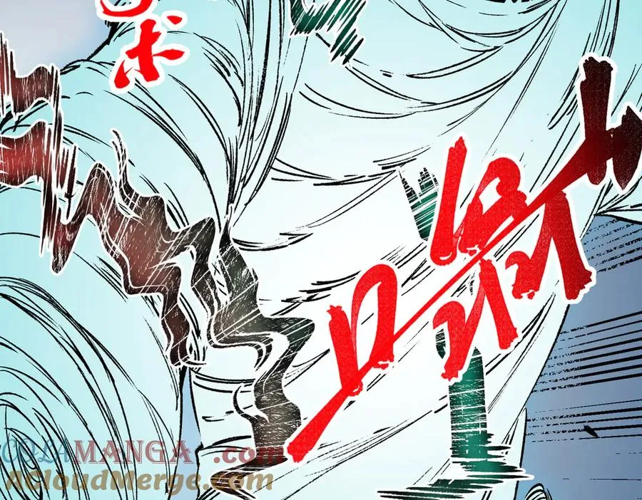 第29话 真正实力，无责任手术！ 第41页