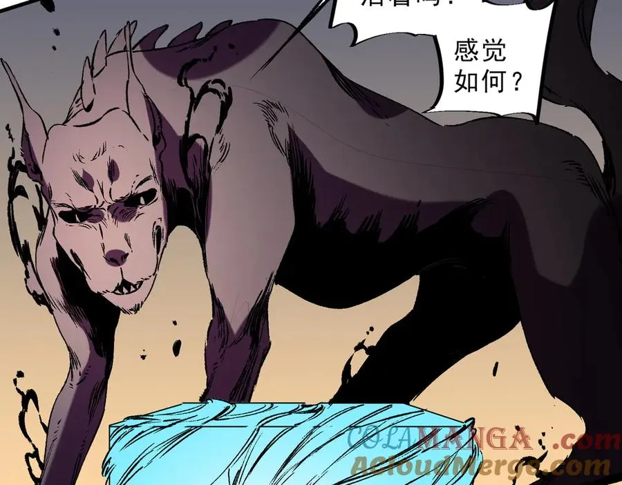 第29话 真正实力，无责任手术！ 第61页